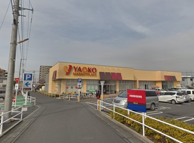 スーパー　ヤオコー大宮島町店（スーパー）まで926m