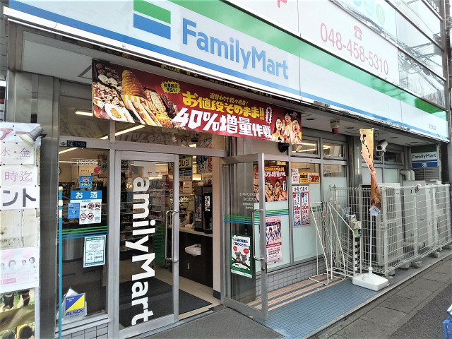 コンビニ　ファミリーマート　和光北口店（コンビニ）まで900m