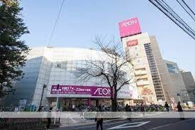 スーパー　イオン稲毛店（スーパー）まで339m