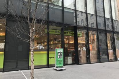 スーパー　レガネットキュートテラソ店（スーパー）まで396m