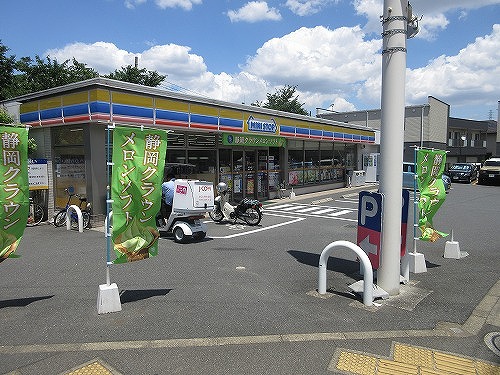 コンビニ　ミニストップ 徳丸5丁目店（コンビニ）まで198m