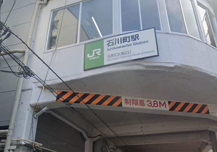 その他　石川町駅（その他）まで574m