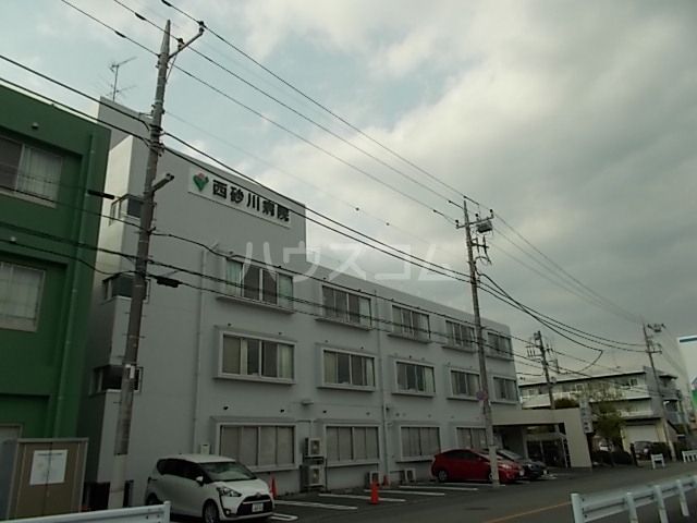 病院　西砂川病院（病院）まで932m