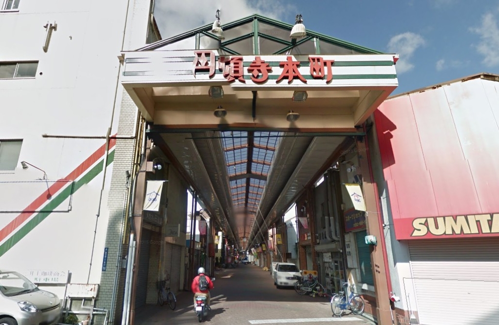 その他　円頓寺商店街（その他）まで400m