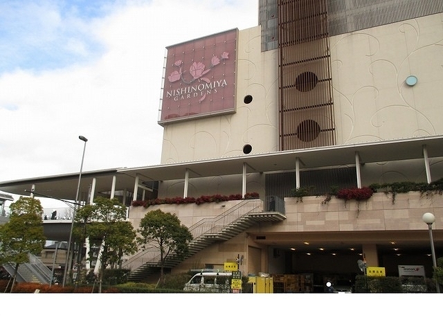 その他　阪急西宮ガーデンズ様まで1000m