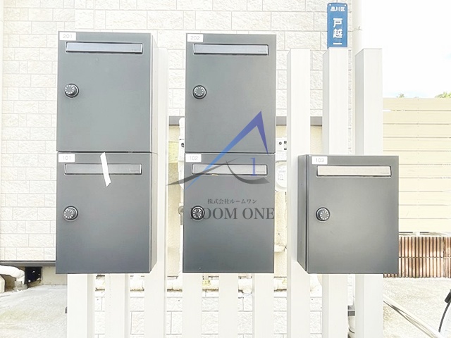 その他共有部分　集合ポストです。