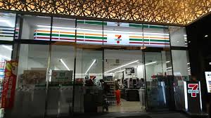 コンビニ　セブンイレブン小倉京町3丁目店（コンビニ）まで446m