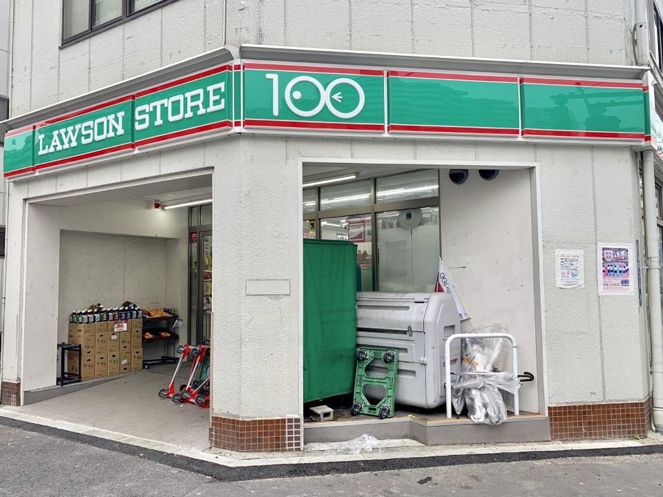 ショッピングセンター　ローソンストア100 LS台東清川一丁目店（ショッピングセンター）まで198m