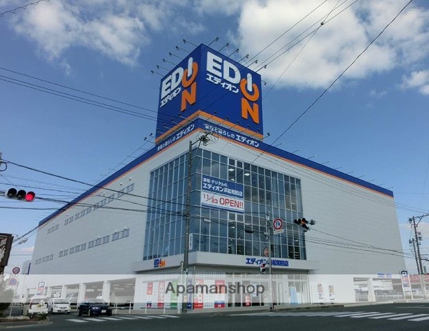 その他　エディオン和田店（その他）まで403m