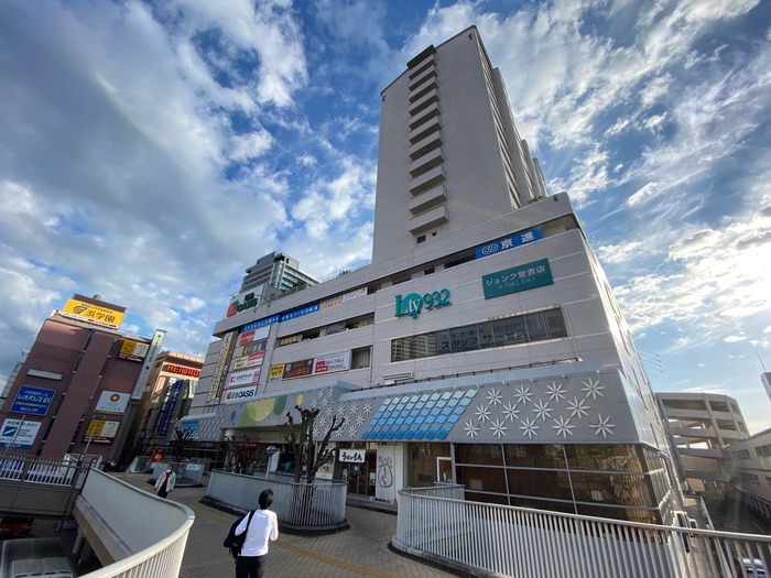 ショッピングセンター　エルティ（ショッピングセンター）まで850m