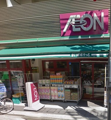 スーパー　まいばすけっと 南品川3丁目店（スーパー）まで126m