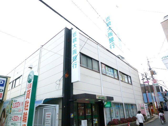 銀行　近畿大阪銀行花園支店（銀行）まで122m
