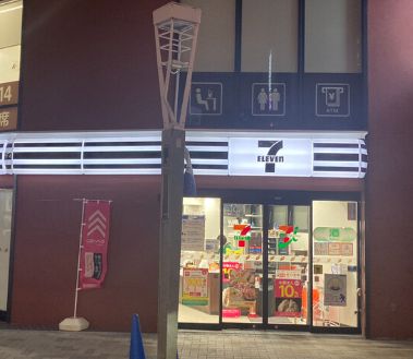 コンビニ　セブンイレブン神楽坂5丁目店（コンビニ）まで177m