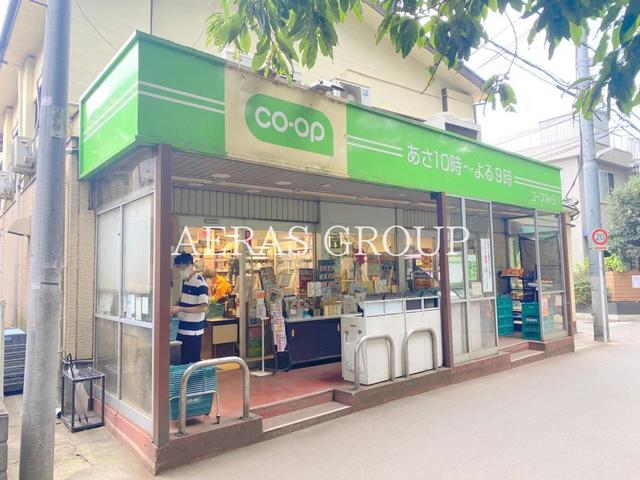 スーパー　コープみらい ミニコープ鷹の台店（スーパー）まで276m