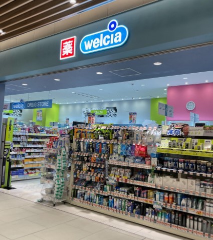 ドラックストア　ウエルシアららぽーと豊洲店（ドラッグストア）まで553m