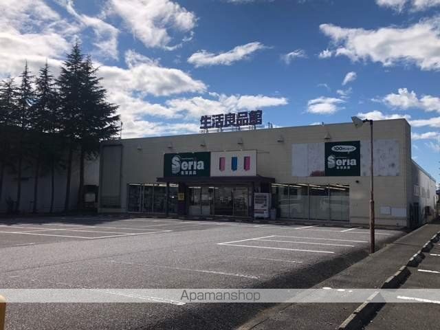 その他　Ｓｅｒｉａ　高月店（その他）まで527m