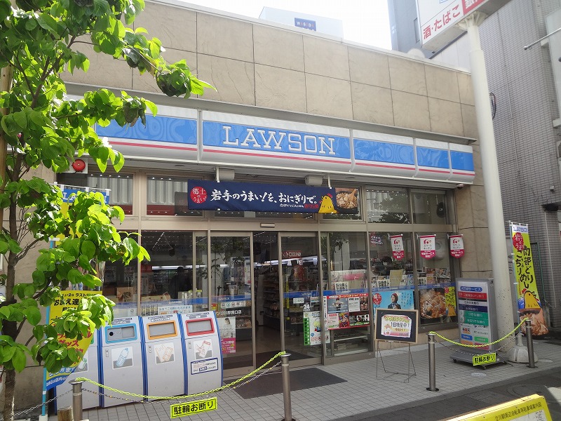 コンビニ　ローソン立川駅南口（コンビニ）まで538m