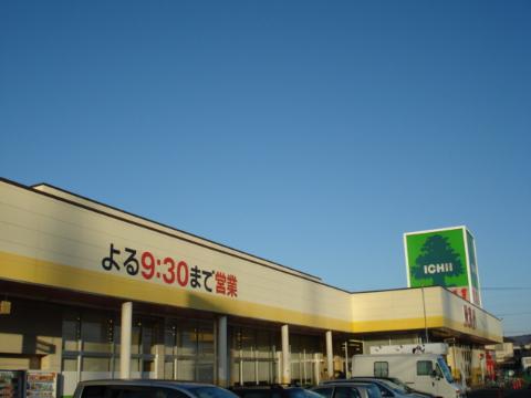 その他　いちい福島西店（スーパー）（その他）まで1766m