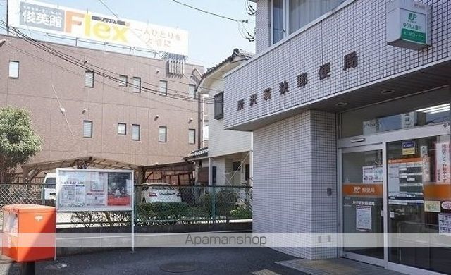 病院　所沢若狭郵便局（病院）まで500m