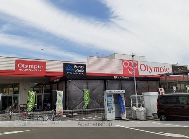 ホームセンター　オリンピック所沢西店（ホームセンター）まで850m