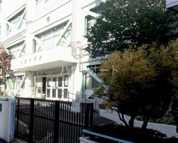 中学校　墨田区立本所中学校（中学校）まで1045m