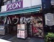 スーパー　まいばすけっと雷門2丁目店（スーパー）まで244m