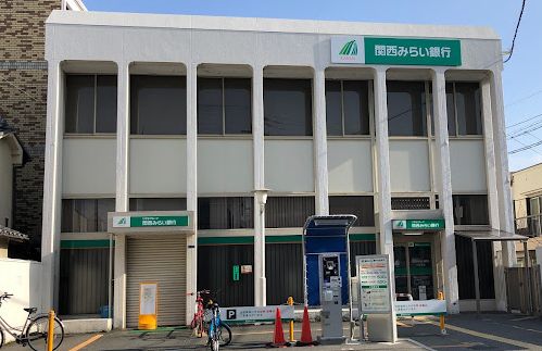 銀行　関西みらい銀行 矢田支店(旧近畿大阪銀行店舗)（銀行）まで400m