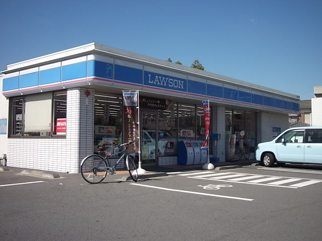 コンビニ　ローソン（コンビニ）まで700m