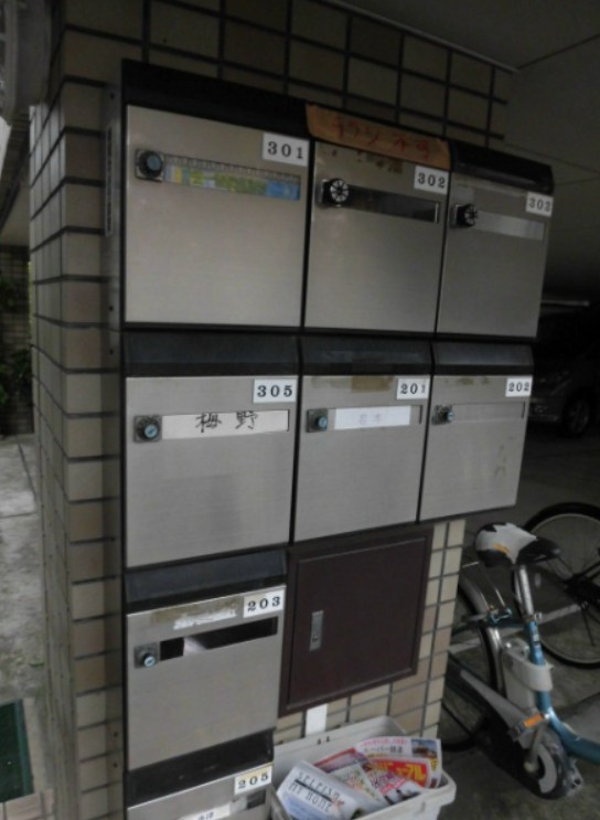 その他共有部分