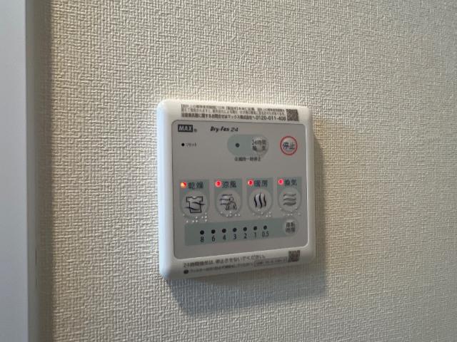 その他設備　浴室換気乾燥機