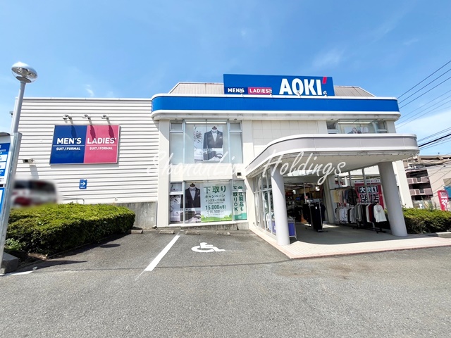 その他　AOKI　横浜片倉町店（その他）まで364m