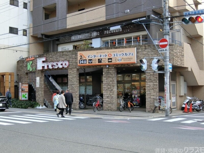 スーパー　フレスコ丸太町店（スーパー）まで335m