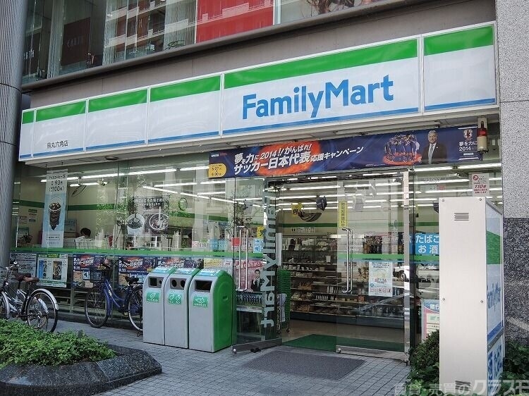 コンビニ　ファミリーマート烏丸丸太町店（コンビニ）まで544m