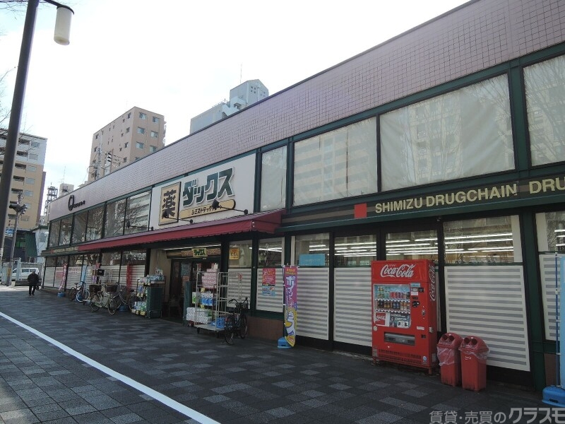 ドラックストア　ダックス京都御池店（ドラッグストア）まで1145m