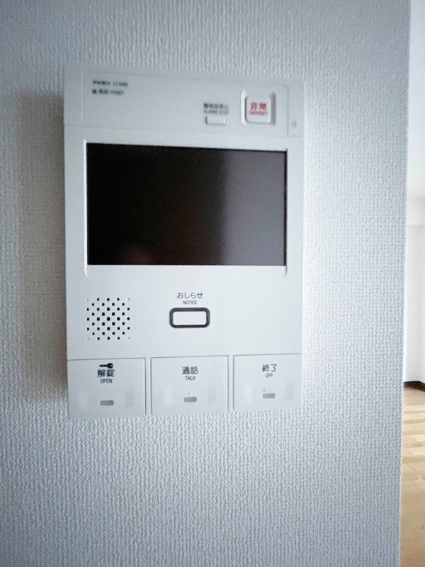 セキュリティ　※他部屋参考写真