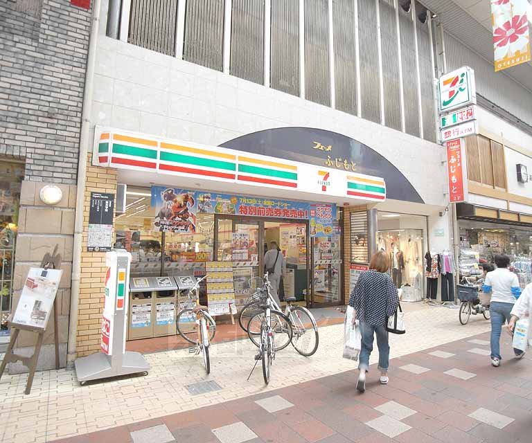 コンビニ　セブンイレブン伏見大手筋店（コンビニ）まで120m