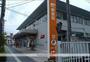 郵便局　竹原郵便局（郵便局）まで240m