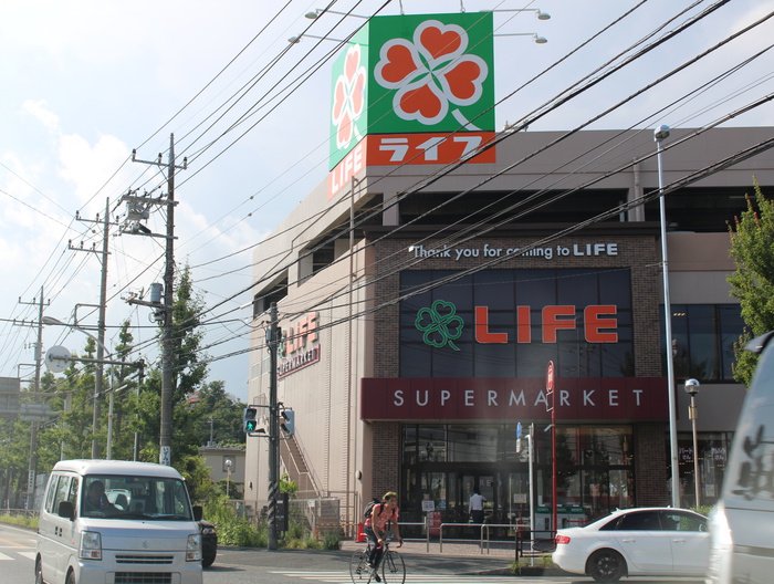 スーパー　ライフ 子母口店（スーパー）まで650m