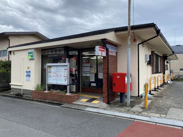 郵便局　六会郵便局（郵便局）まで179m