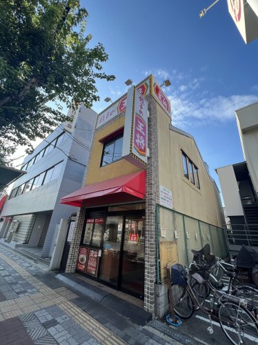 飲食店　餃子の王将 赤川店（飲食店）まで617m