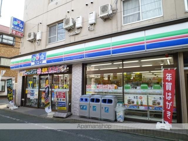 コンビニ　スリーエフ（コンビニ）まで480m