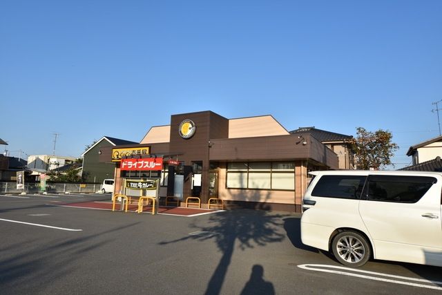 飲食店　CoCo壱番屋蓮田西新宿店（飲食店）まで460m