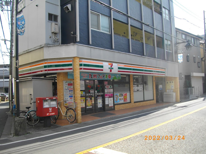 コンビニ　セブンイレブン 二子新地店（コンビニ）まで200m