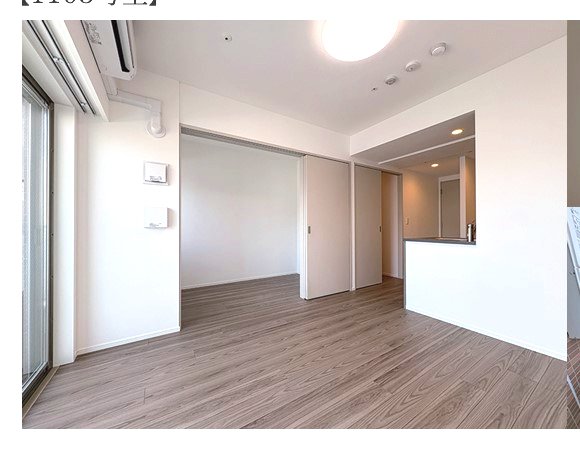 その他部屋・スペース　同仕様