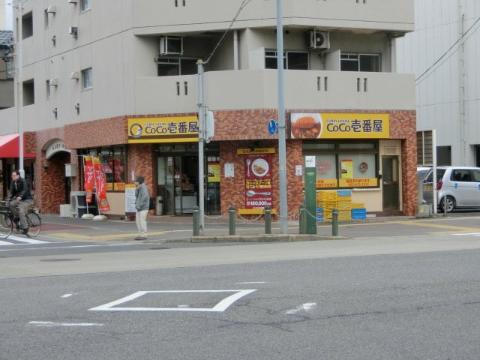 その他　CoCo壱番屋黒川店（その他）まで412m