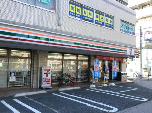 コンビニ　セブンイレブン南葛西1丁目店（コンビニ）まで319m