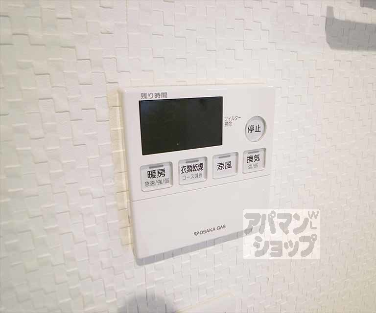 その他部屋・スペース