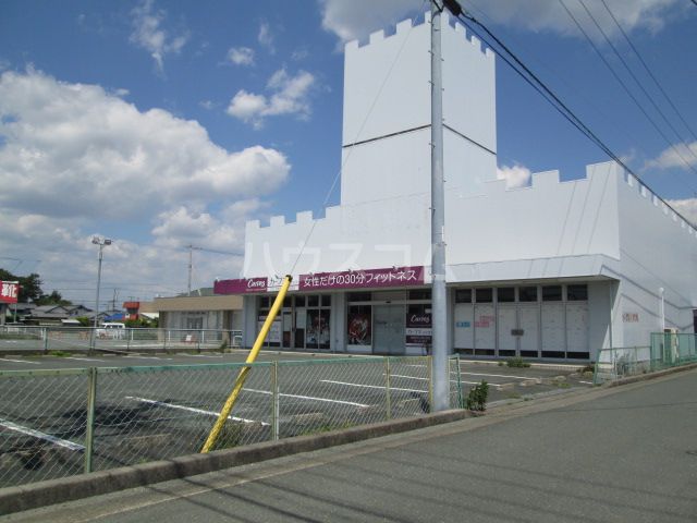 その他　カーブス浜松ささがせ（その他）まで1124m