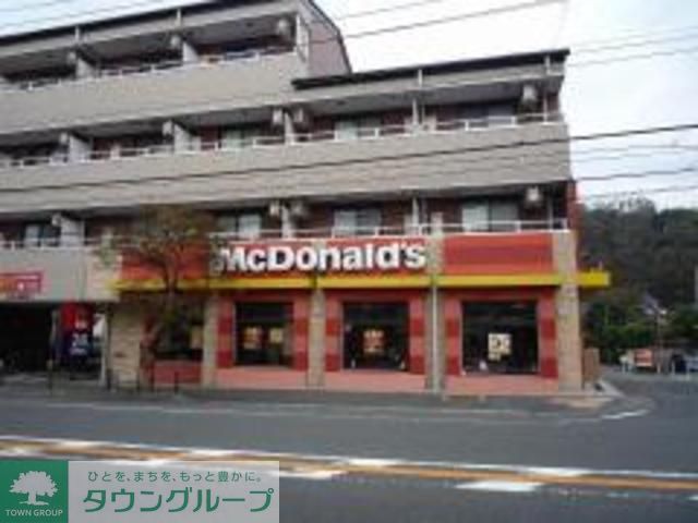 飲食店　マクドナルド藤沢本町店（飲食店）まで800m