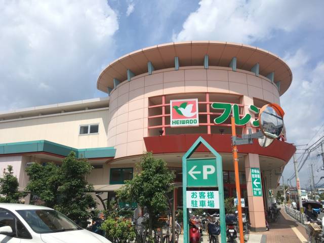 スーパー　（株）平和堂／フレンドマート高槻氷室店（スーパー）まで861m